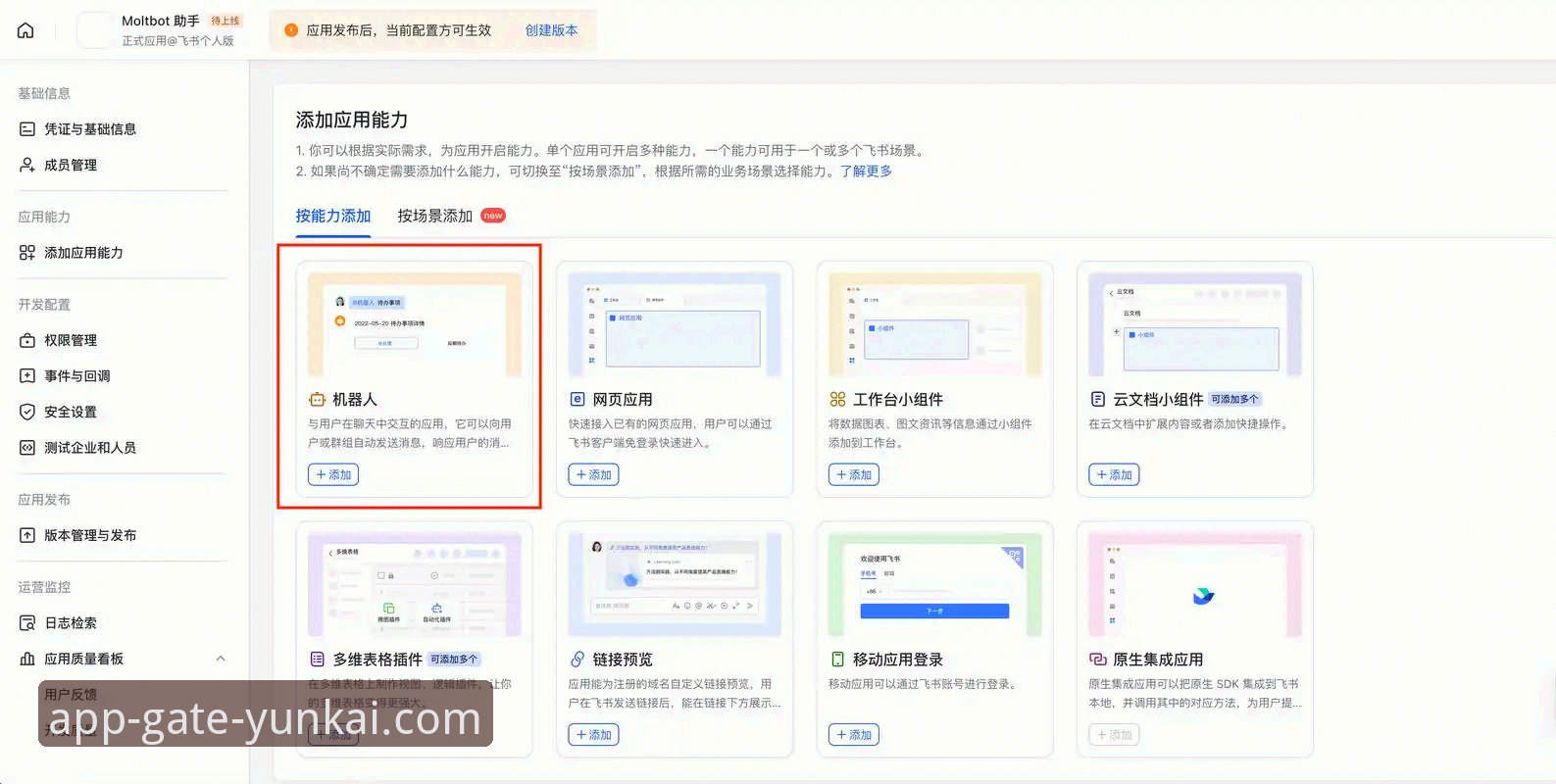云开官网入口 云开全站平台入口获取全攻略:从下载到安装的实用技巧