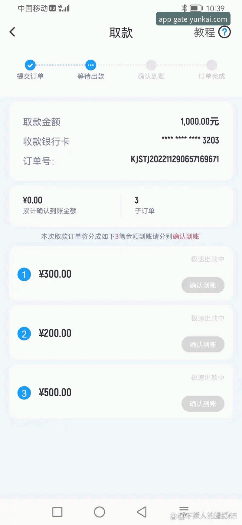 云开体育平台APP怎么下载 新手必看:云开体育平台APP怎么下载?有哪些步骤需要留意?