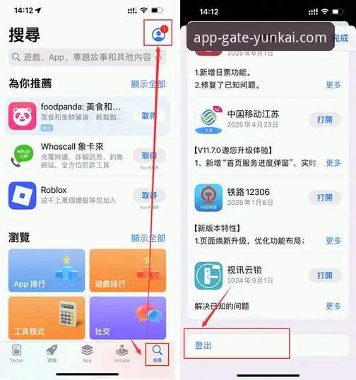 云开全站平台深度解析：从下载到实战的体育平台APP攻略