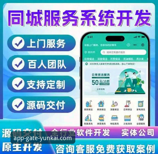 云开全站平台使用评测：云开APP安装怎么样？老用户分享真实体验