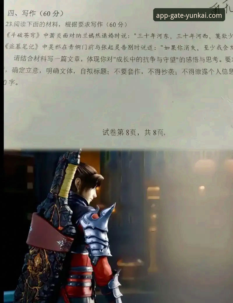 云开APP最新版下载iOS版 天才陨落与战术抉择:阿根廷世界杯前景的深度剖析