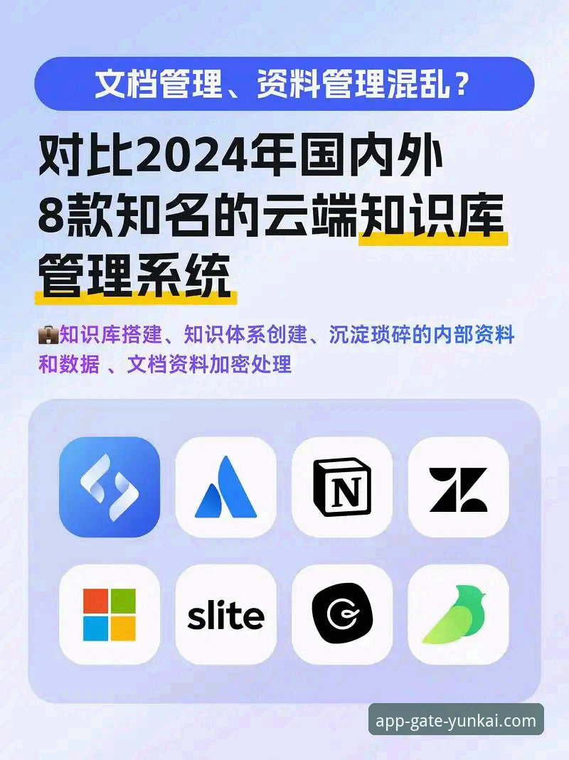 云开APP安卓版下载 vs. 直接访问官网：哪种才是体验云开体育移动端手机版的更优解？