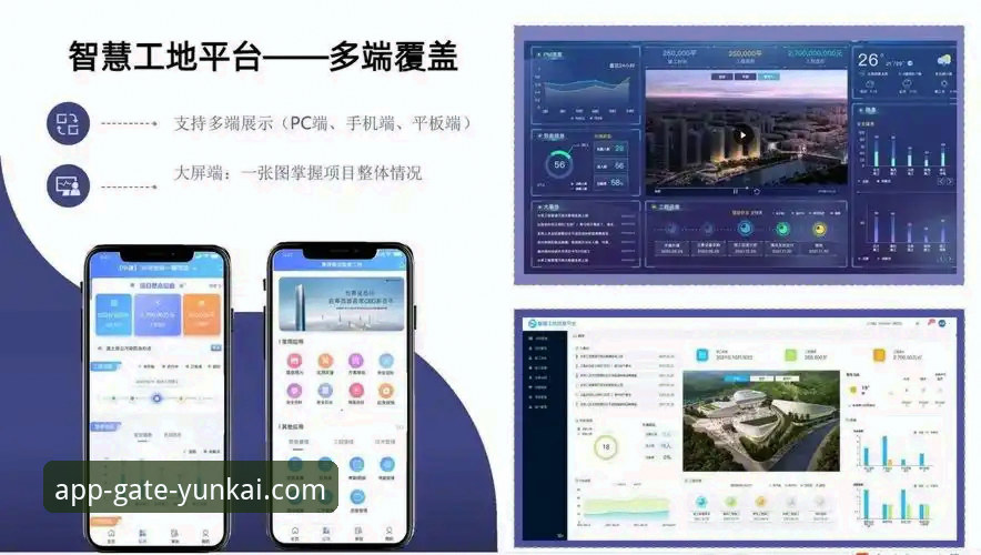 云开全站平台2024最新动态：云开官网下载怎么下载？完整操作指南与深度解析