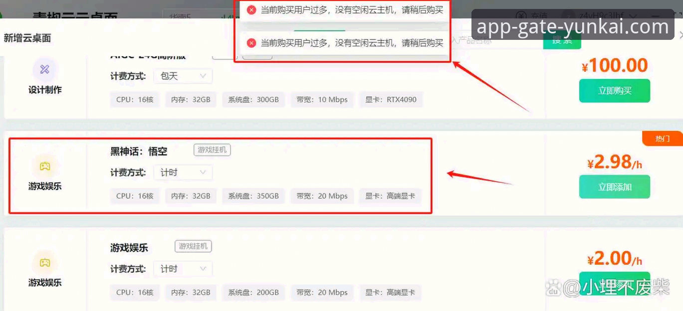 云开官网怎么进 云开官网直接进 vs 从第三方入口进:哪个更安全高效?云开全站平台入口对比指南