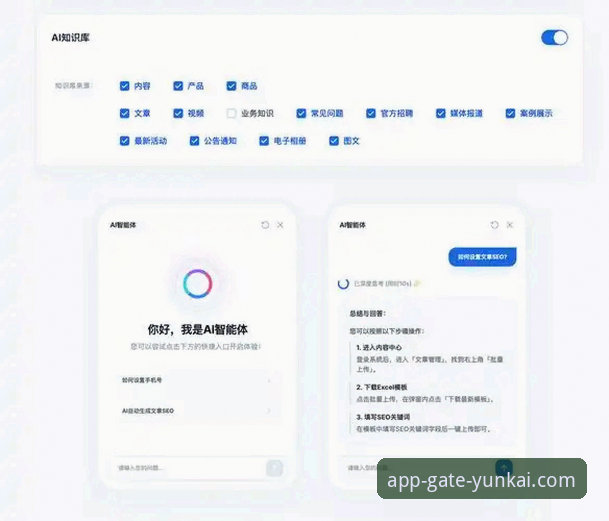 云开官网流畅体验最新版 云开官网流畅体验最新版详解:从下载到畅玩的实战指南