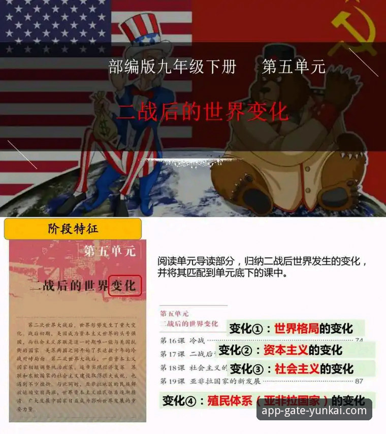云开体育客户端安全吗 从香肠厂到商业帝国:拜仁慕尼黑47年转型的实用启示